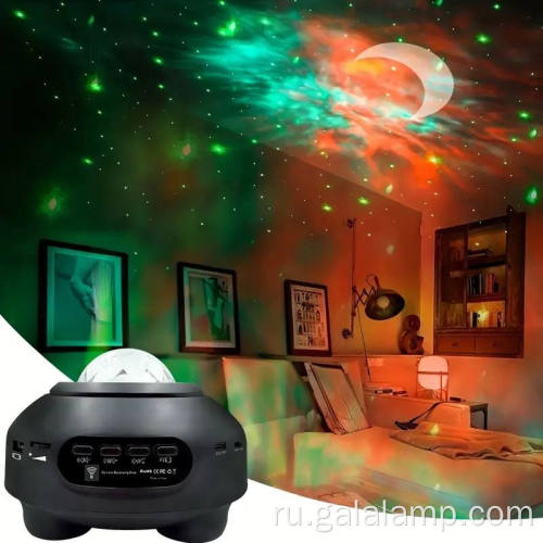 Интеллектуальная Звездная Ночь Рождественский Лазер 3D Галактика Аврора